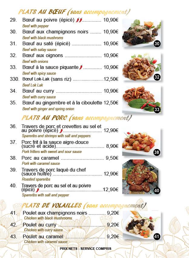 Lotus d'Or - Menu Image 2