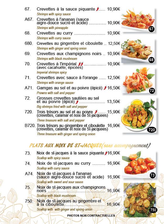 Lotus d'Or - Menu Image 3